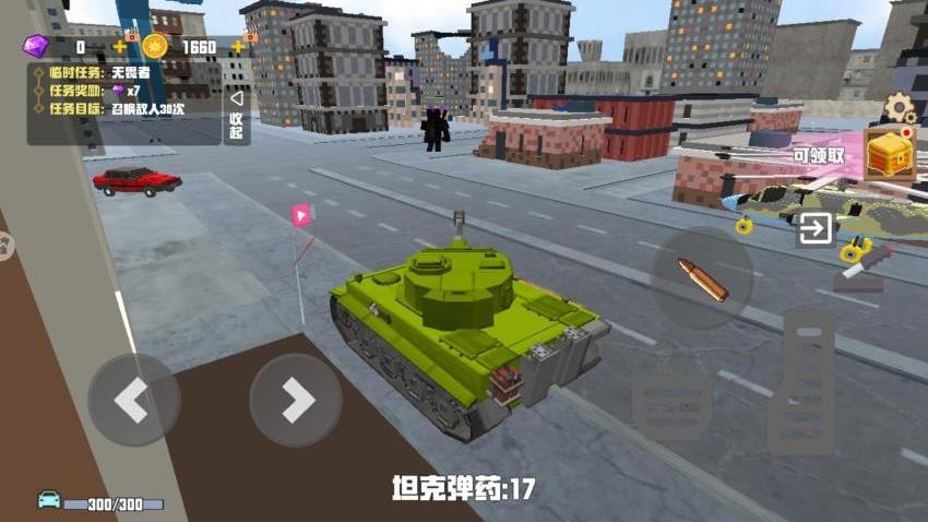 空岛生存3图3