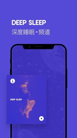 lavaradio正版app图2