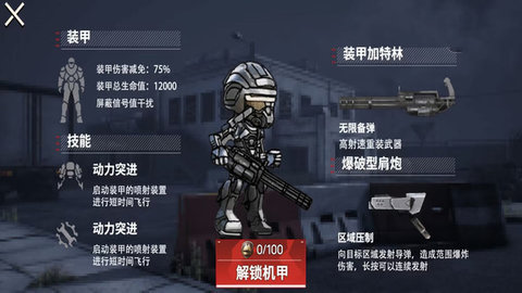 宠物战场突围图3