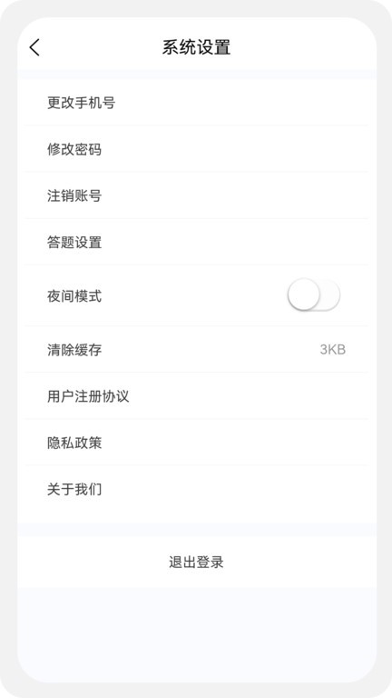 报关员原题库图2
