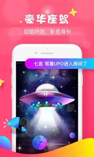 软语音图4
