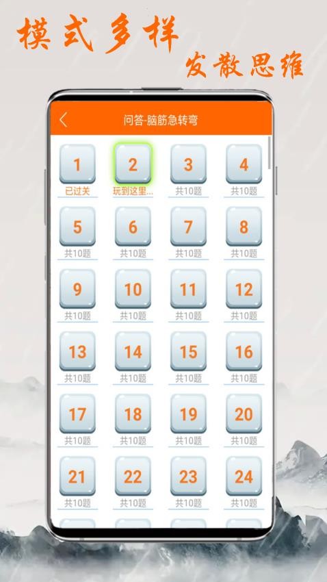 趣学习图2