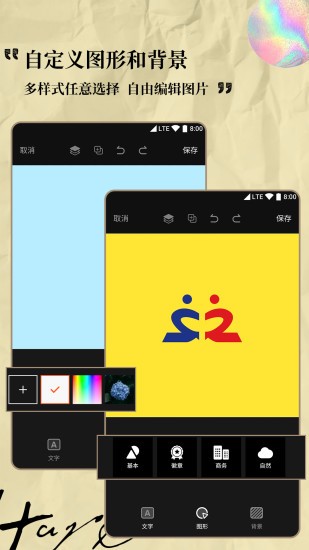 Logo设计专家图1