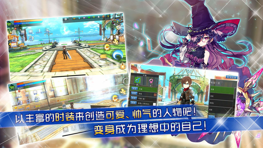 阿瓦贝尔圣境之花图4