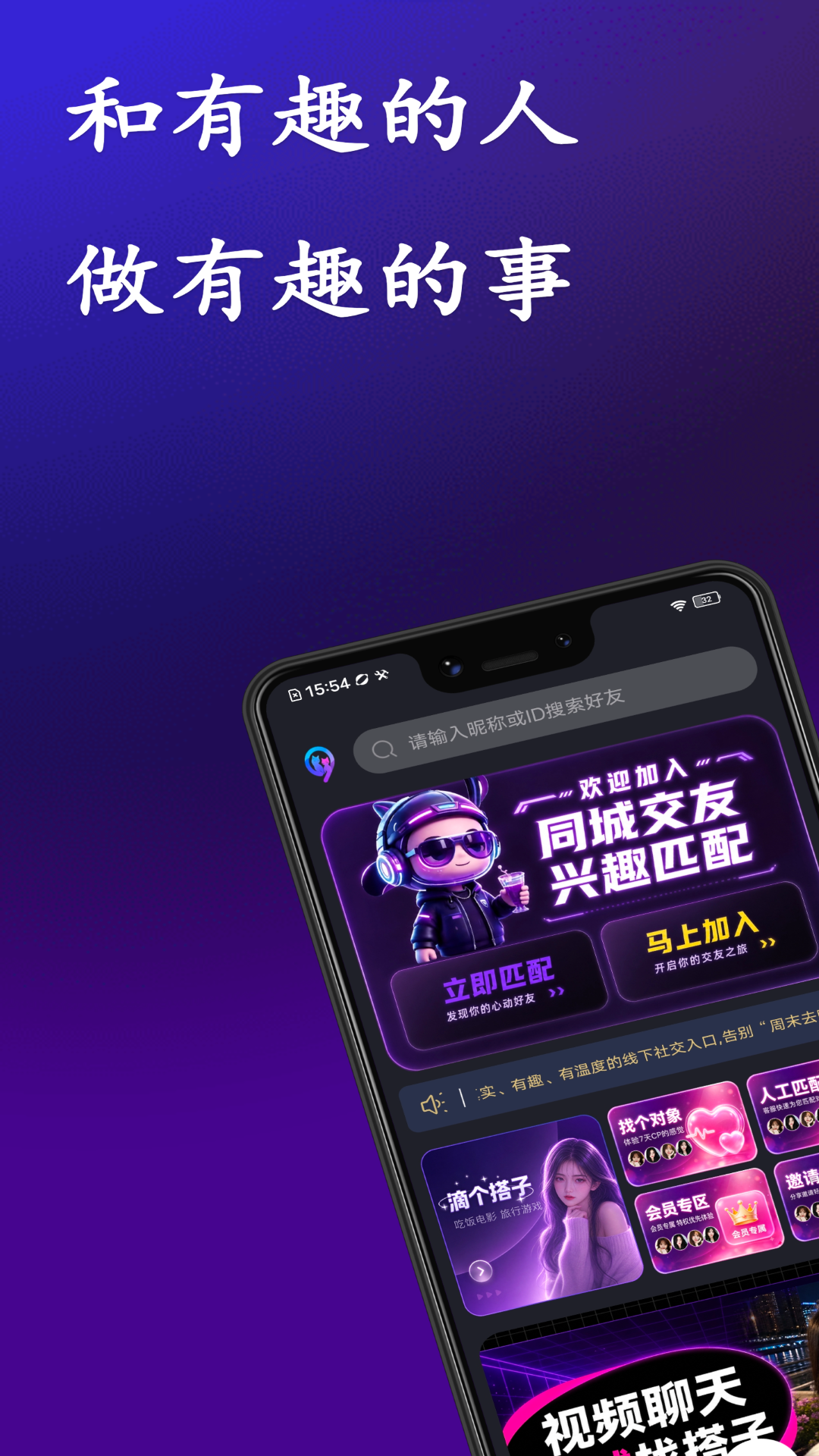 酒遇娱乐图1