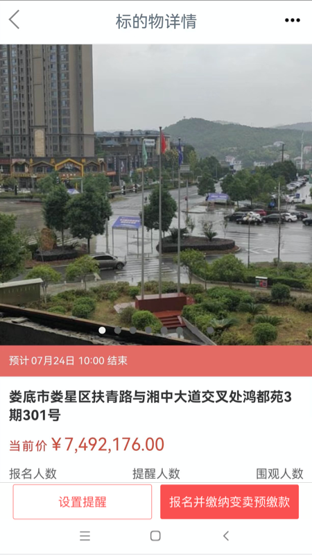 融e购图4