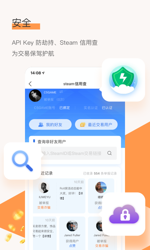 C5GAME极速版图2