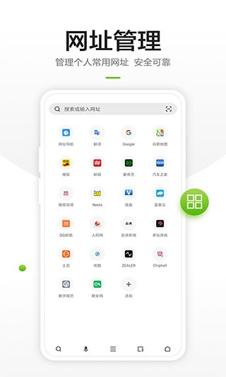 360浏览器 官方安卓版v10.1.6.130图5