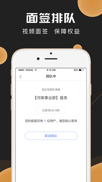 新马达app