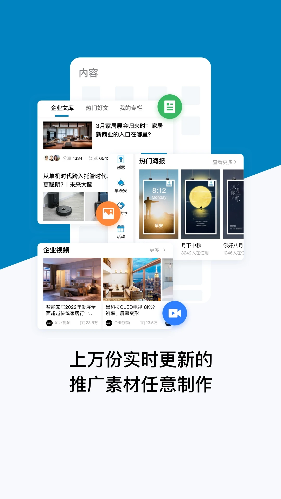 加推图4