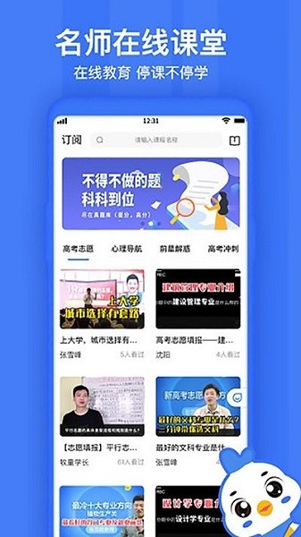 德昇科教图1