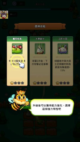 植物幸存者:爆炸图1
