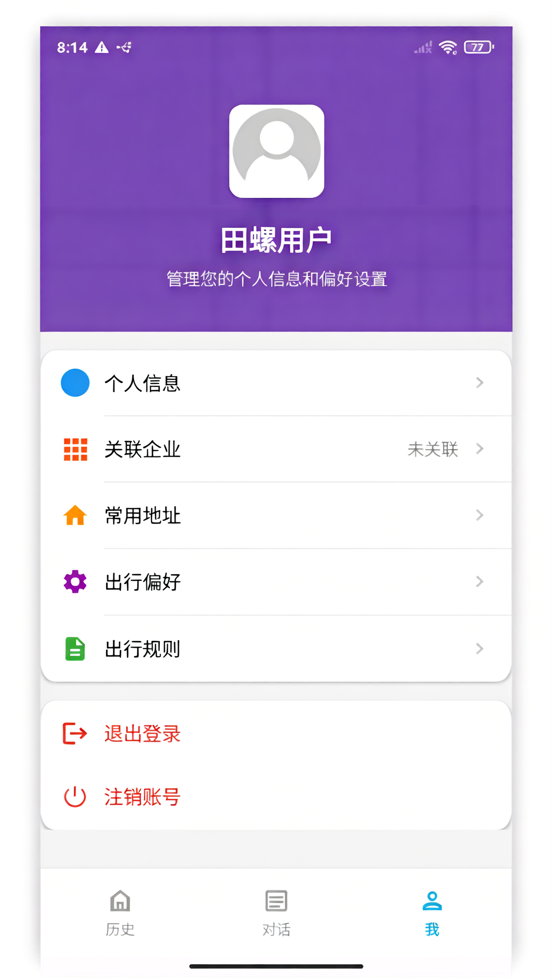 田螺助理-田螺