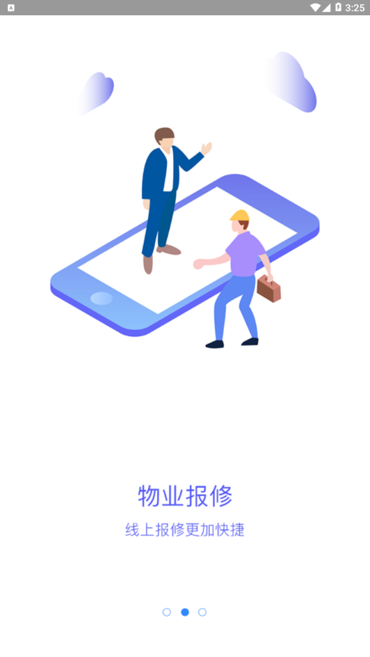 星妙国际商城图4