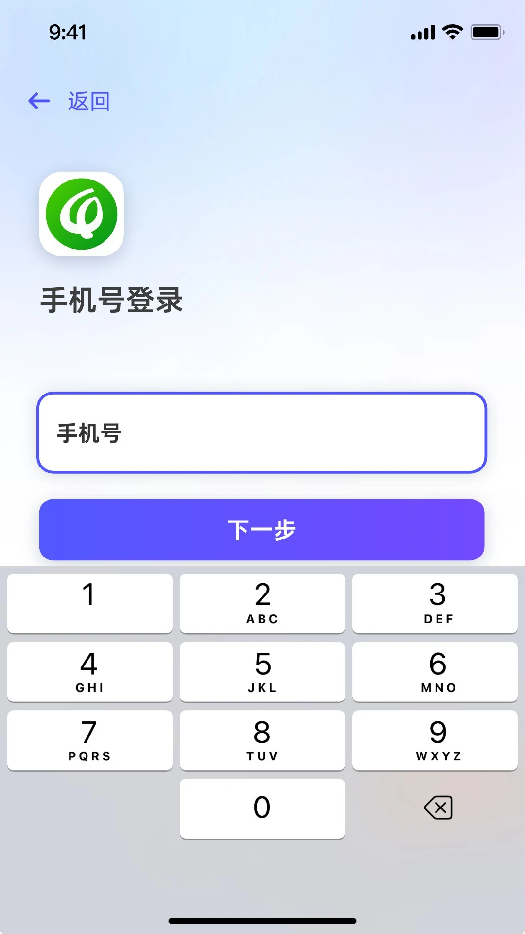 轻桥连农图1
