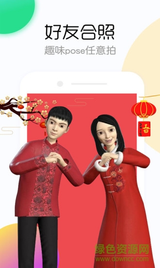 偶派图1
