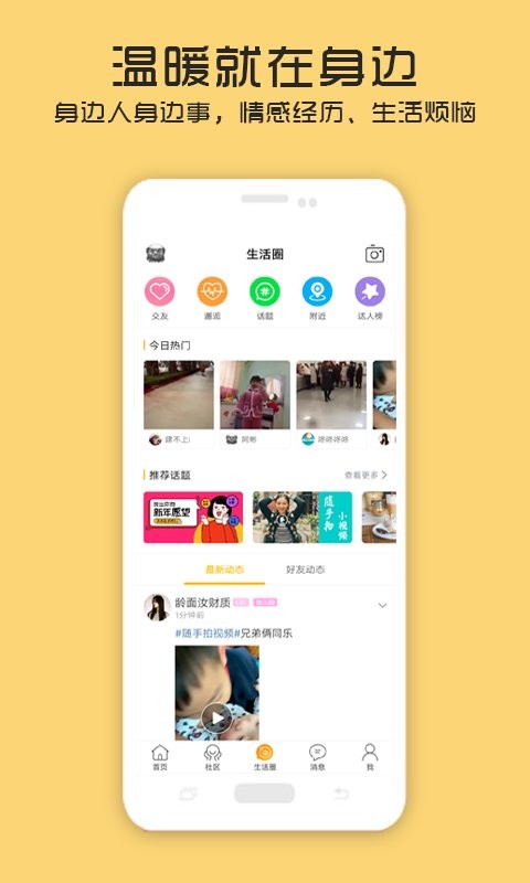 商丘圈