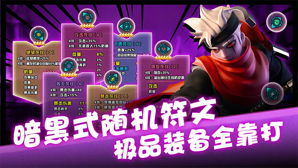 卡拉希尔战记软件V1.0图4