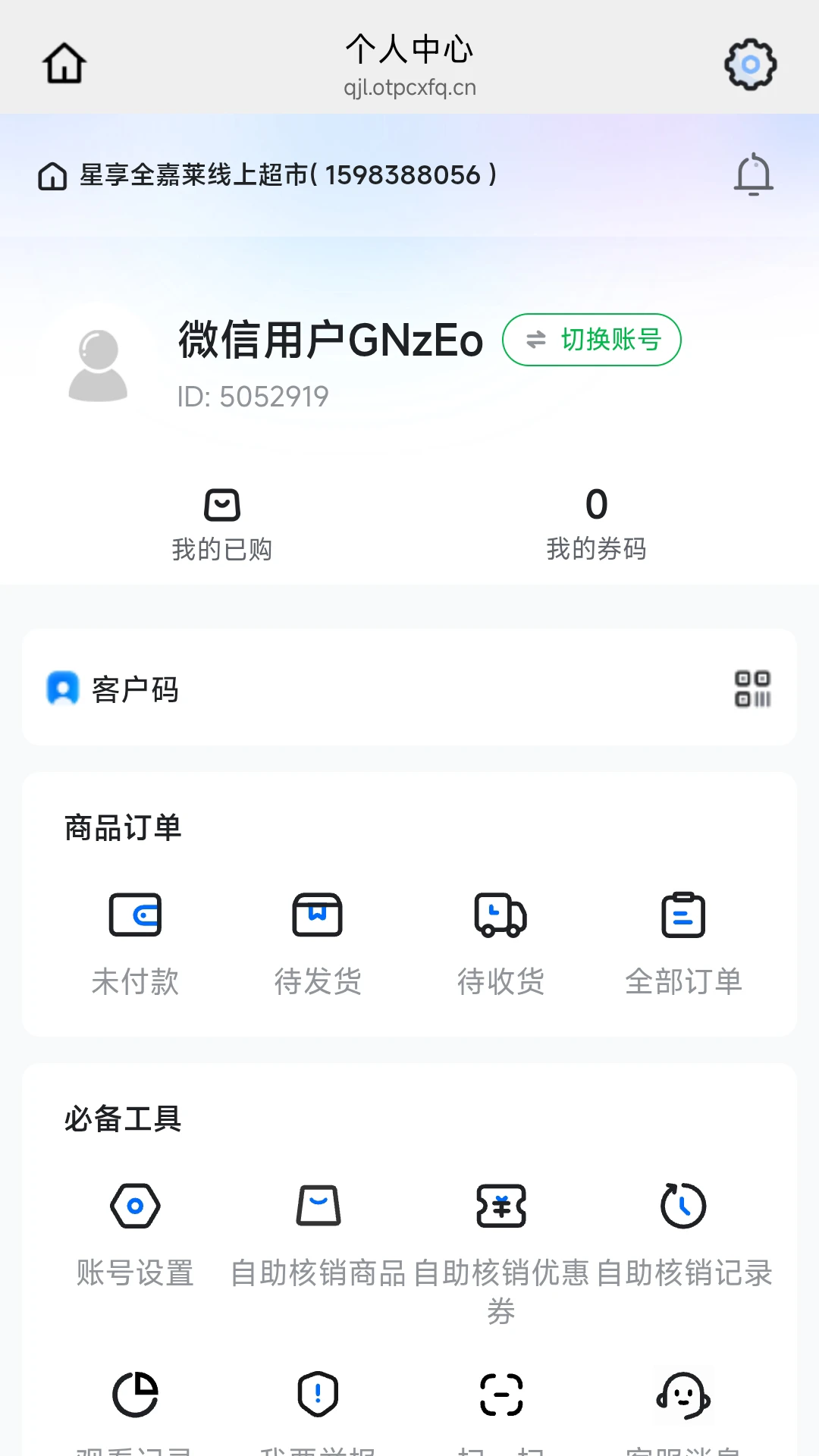 全嘉莱图5