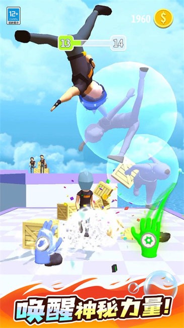 超能魔法手套 超能魔法手套