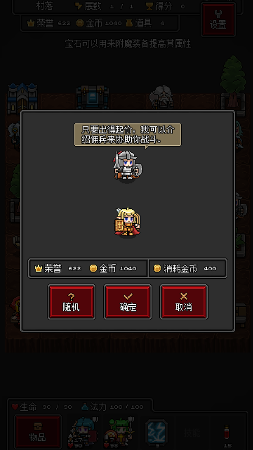 灵魂猎手小英雄下载安装手机版 灵魂猎手小英雄下载安装手机版