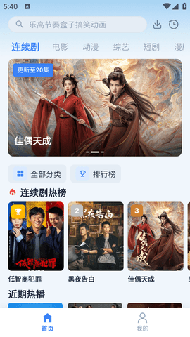 飞鱼4K图4