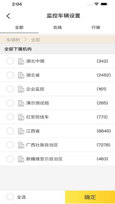 可行图1