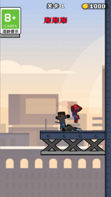 向前飞吧 向前飞吧