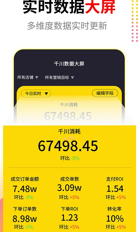 起量符图3