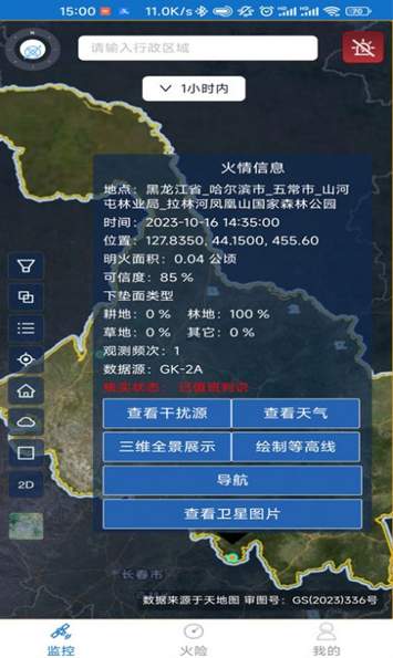mu怀旧版官方版图3