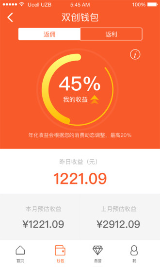 双创商城