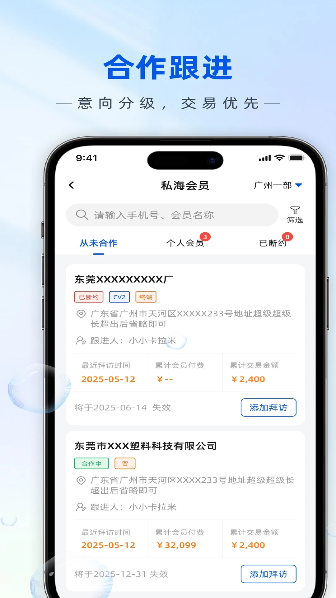 新塑云图3
