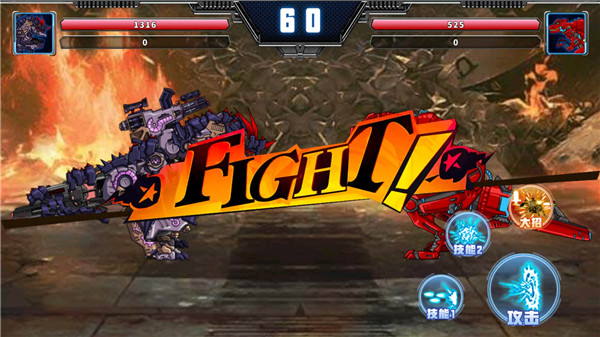 拼装恐龙格斗图3