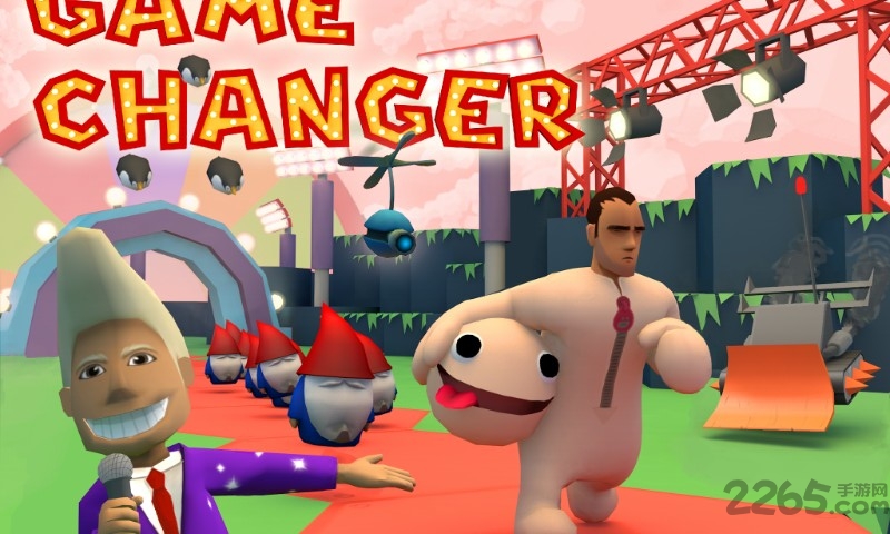 游戏改变者中文破解版图1