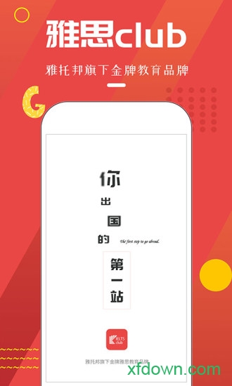 雅思club图4