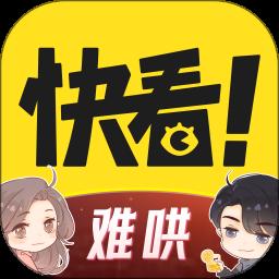 快看漫画