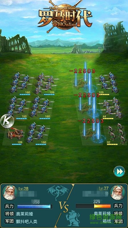 罗马帝国玩胜之战