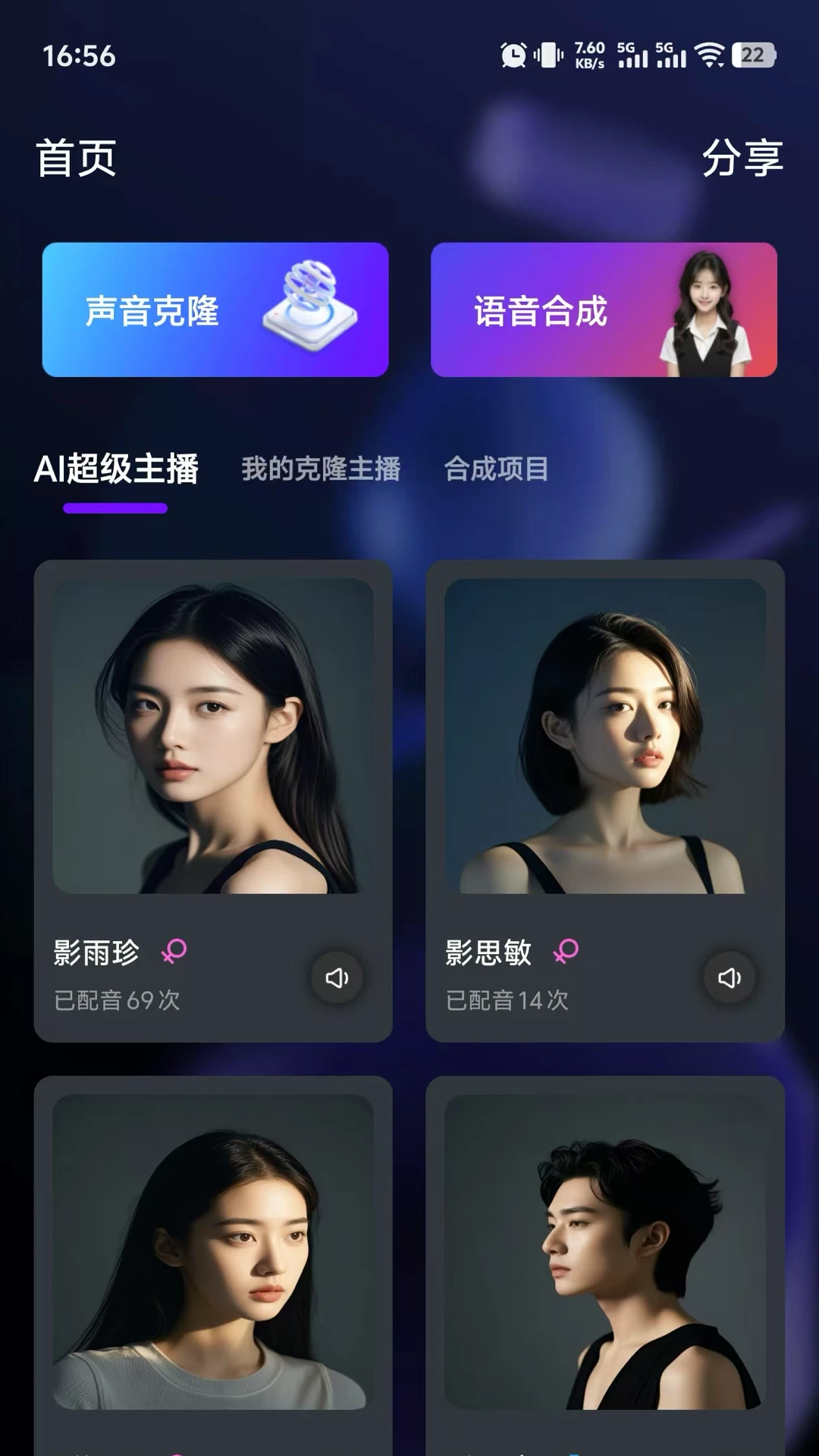 影擎图1