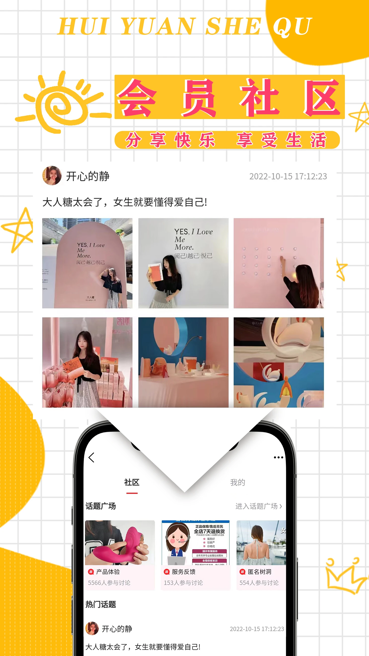 佰私情趣成人用品商城图5