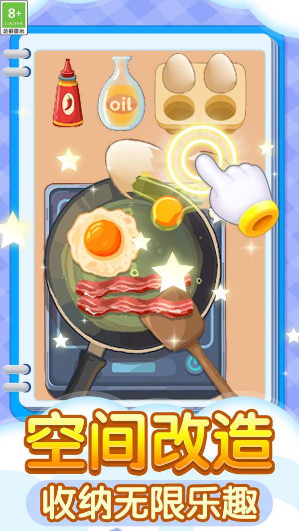 古法制作达人图2