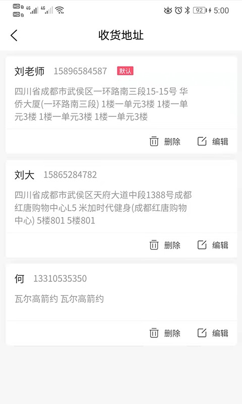 小猪生活平台图4