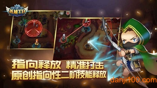 英雄TD图3