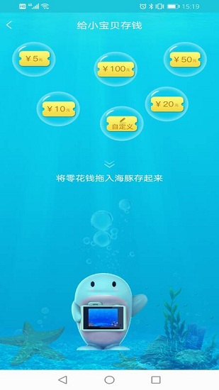 电子智能存钱罐图2