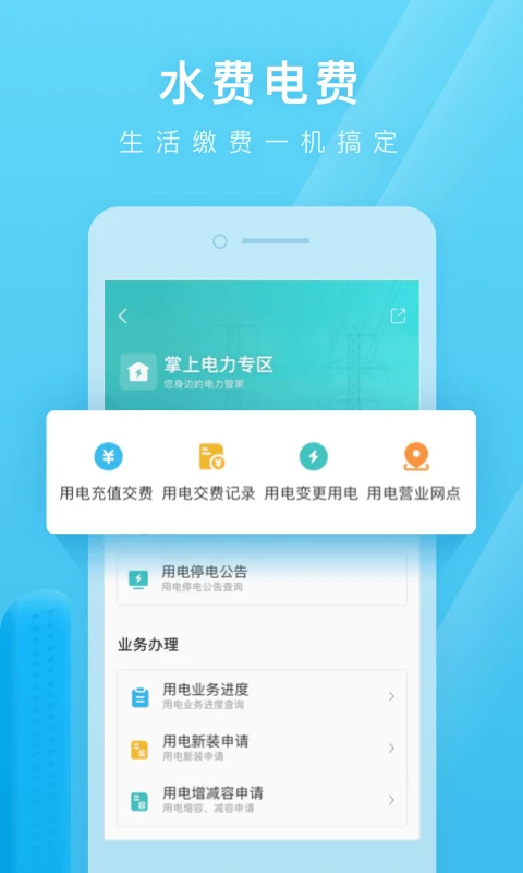 日照通图3