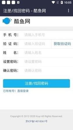 酷鱼网图1