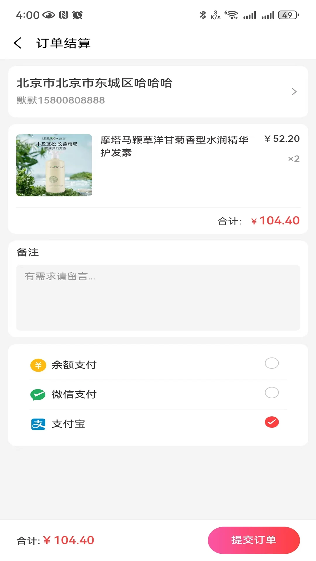 聚能实业商城图5