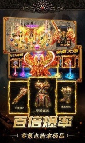 散人之怒火一刀图3