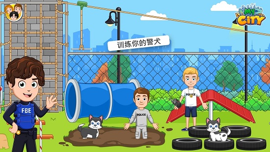 我的城市：警察与强盗图3