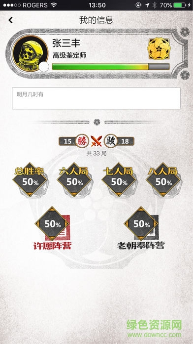 斗泉图1
