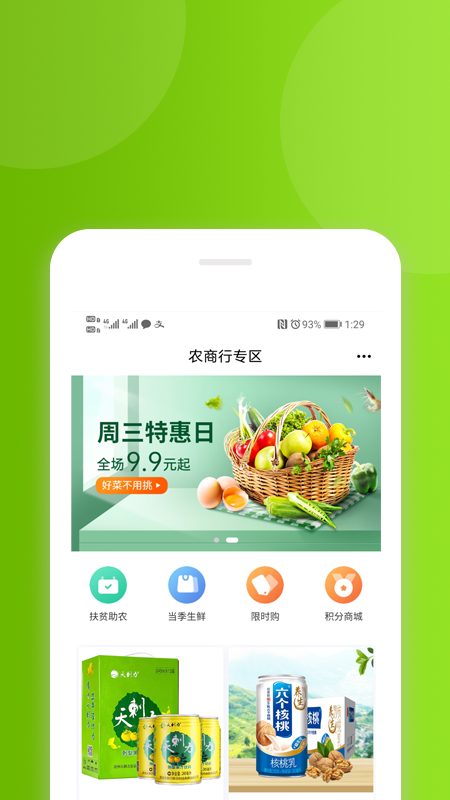 花小诺图1